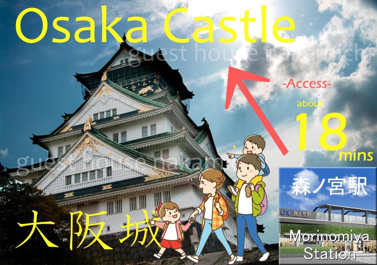 Guesthouse中道 Osaka Eksteriør billede
